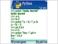 Symbian  Python     S60